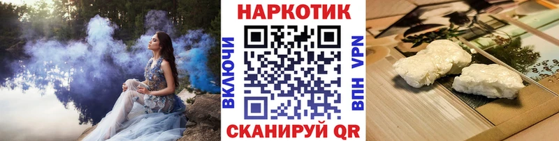 Купить ГАШИШ  Метадон  Меф мяу мяу  Гороховец