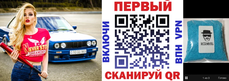 Купить где Гороховец Amphetamine 97%