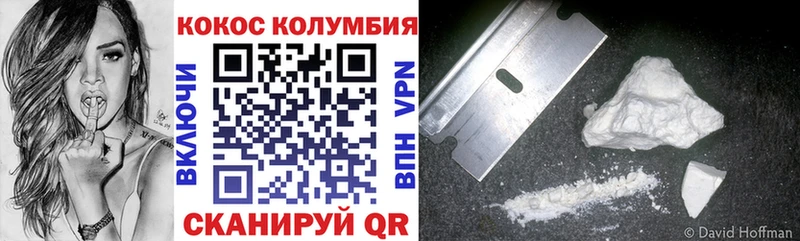 Купить закладки  Гороховец  КОКАИН 97% 