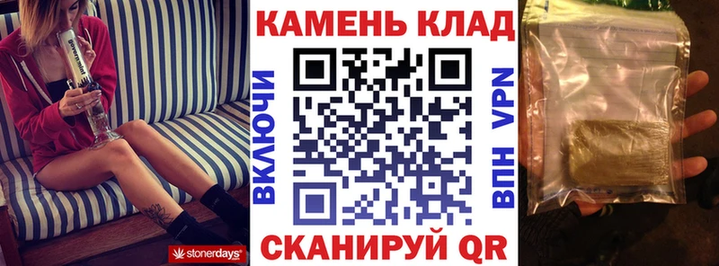 Купить закладки  Гороховец  ГАШИШ VHQ 