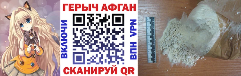 Купить где  Гороховец  ГЕРОИН VHQ 