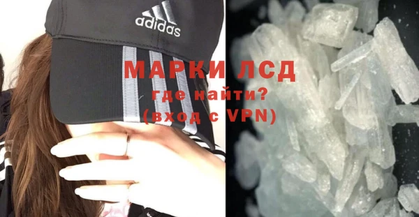 синтетический гашиш Кодинск