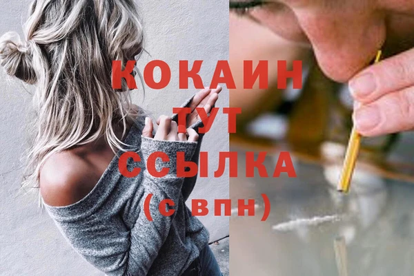 кокаин перу Козельск