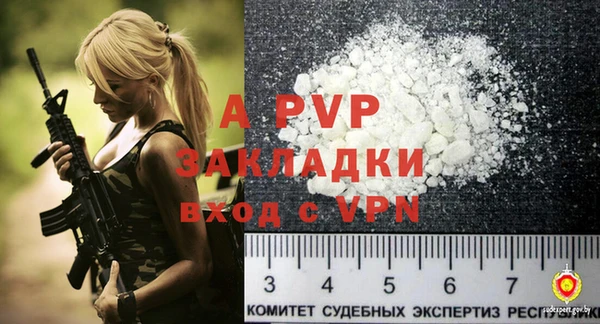 кокаин перу Козельск
