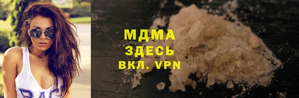 синтетический гашиш Кодинск