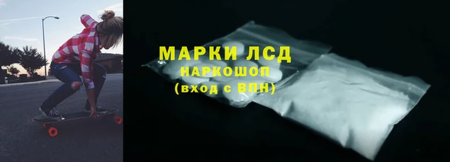 синтетический гашиш Кодинск