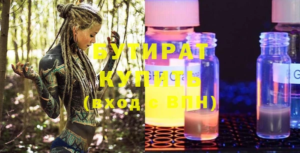 синтетический гашиш Кодинск