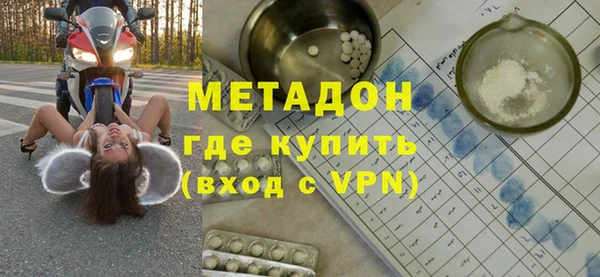 синтетический гашиш Кодинск