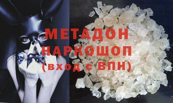 кокаин перу Козельск