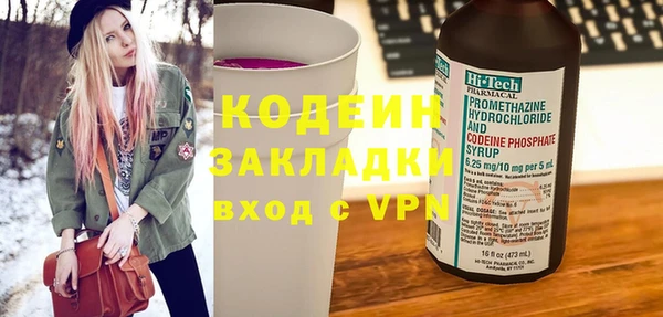 синтетический гашиш Кодинск