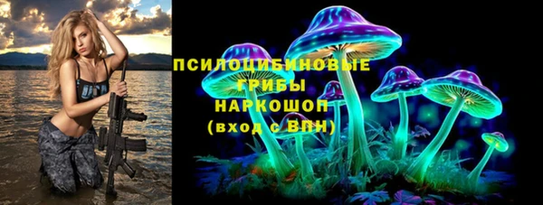 синтетический гашиш Кодинск