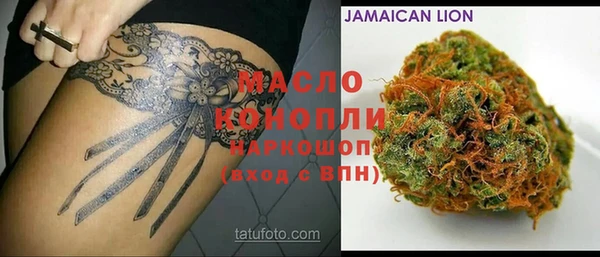 синтетический гашиш Кодинск