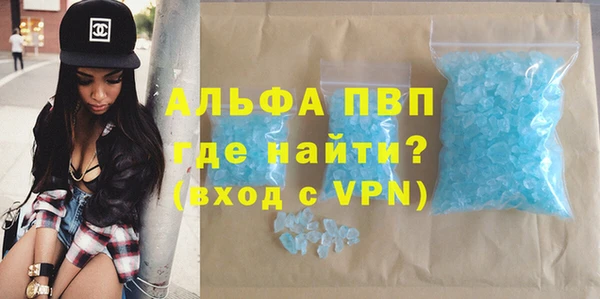 синтетический гашиш Кодинск