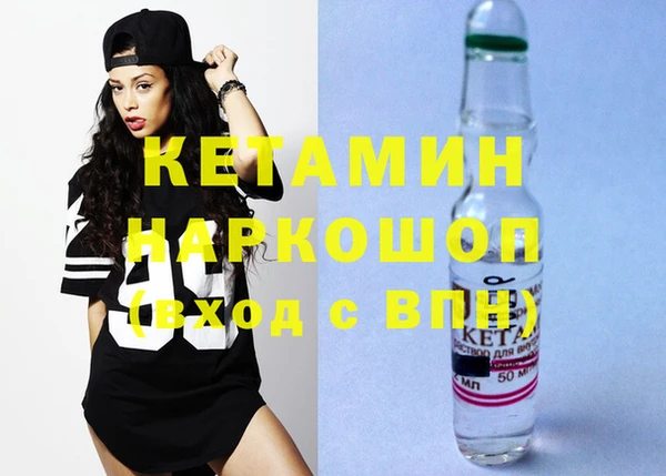 синтетический гашиш Кодинск