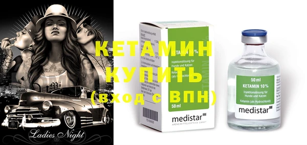 синтетический гашиш Кодинск