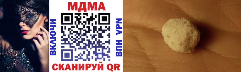 Купить  Гороховец  MDMA VHQ 