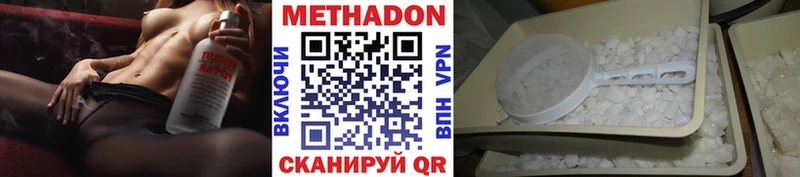 Купить закладки  Гороховец  Метадон кристалл 