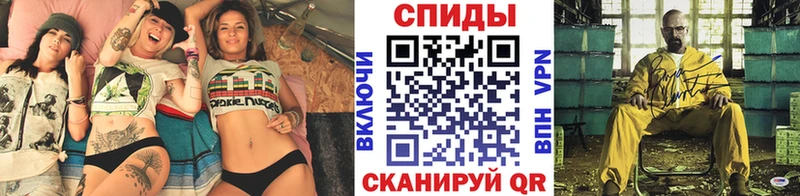 Купить закладки  Гороховец  Метамфетамин винт 
