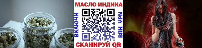 Купить  Гороховец  Дистиллят ТГК жижа 
